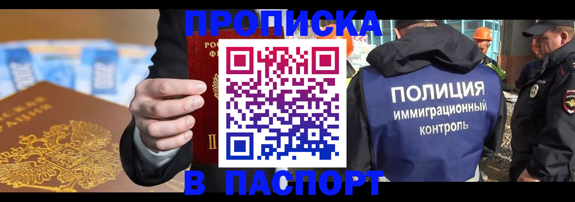 регистрация для школы в Южноуральске